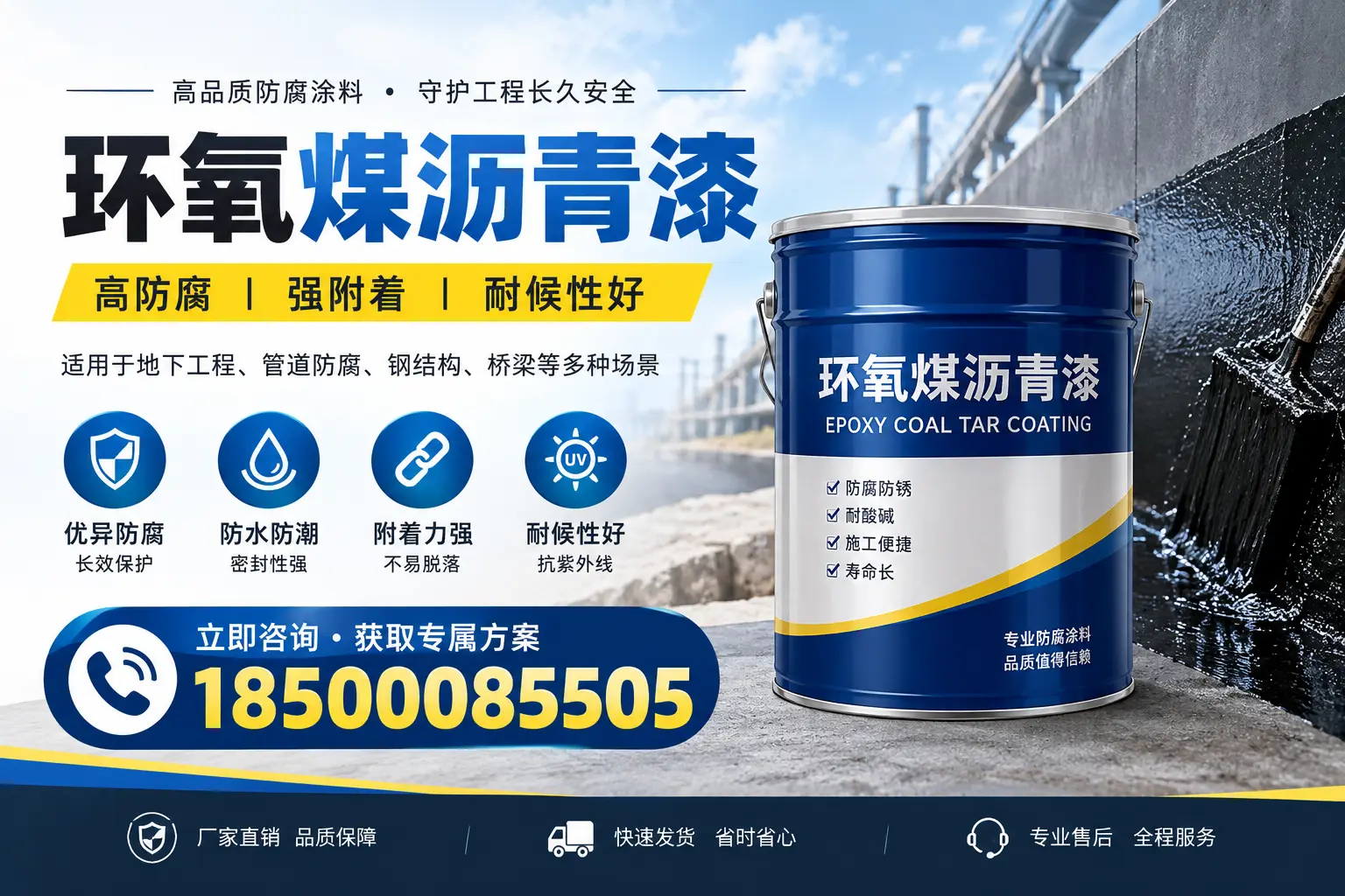 环氧煤沥青漆的价格影响因素,通化企业的采购参考